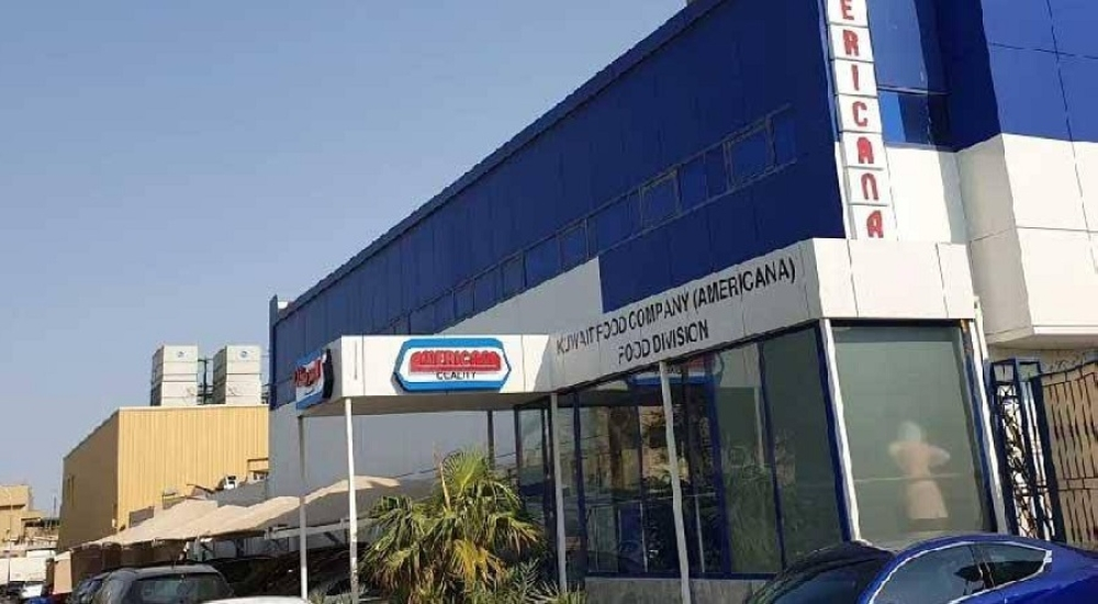 تشكيل مجلس إدارة أمريكانا للمطاعم الجديد حتى 2028