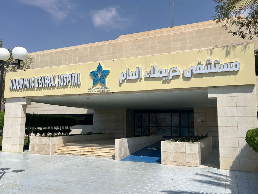 تكامل صحي بالرياض ينقذ مريضاً من نزيف دماغي قاتل