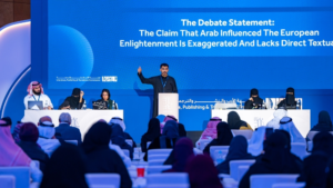 ختام مؤتمر الرياض للفلسفة 2025: 40 جلسة تجمع الشرق والغرب