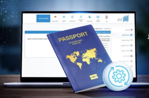 شرط تفعيل جواز السفر بعد التجديد للسفر بالهوية للخليج