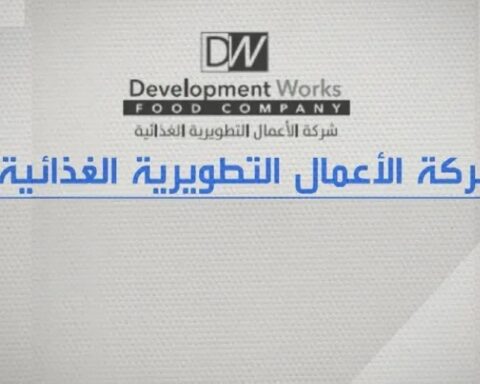 التطويرية الغذائية تطلب زيادة رأس المال عبر حقوق الأولوية