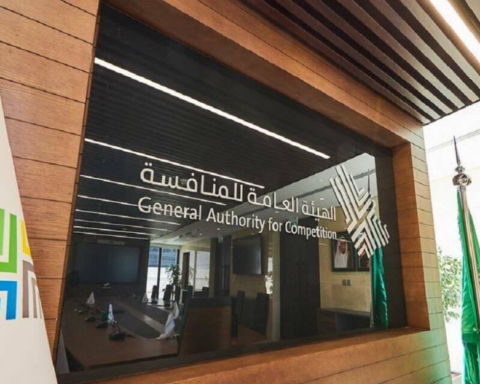 هيئة المنافسة تطلق حملة لمكافحة التواطؤ في المنافسات