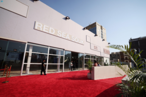 هيئة الأفلام في مهرجان البحر الأحمر: دعم المواهب وتعزيز الاستثمار