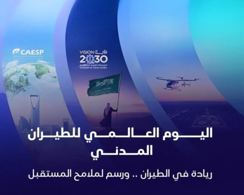 السعودية تقود مستقبل الطيران في اليوم العالمي للطيران المدني