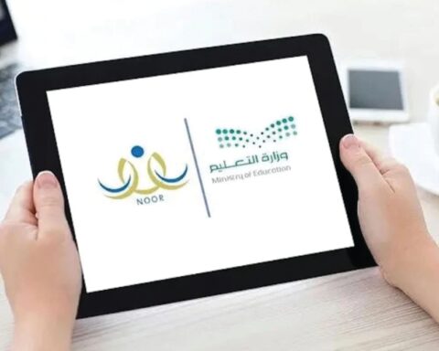 آخر موعد لتحديث بيانات نظام نور واللقطة المعلوماتية 1447