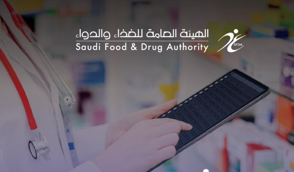 الغذاء والدواء تحيل منشأة للنيابة لمخالفة نظام الأجهزة الطبية