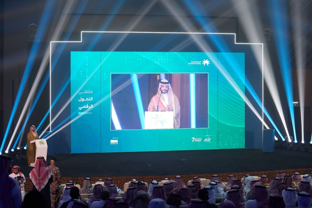 Qassim Digital Transformation Forum: 1800 visitors and strategic partnerships