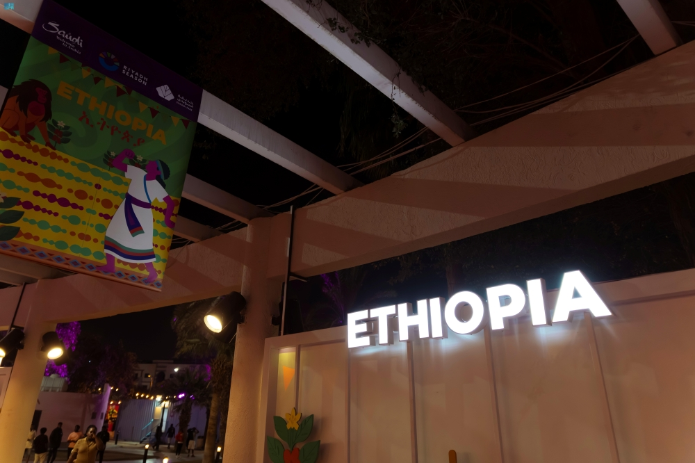 انطلاق أيام الثقافة الإثيوبية ضمن مبادرة انسجام عالمي بالرياض