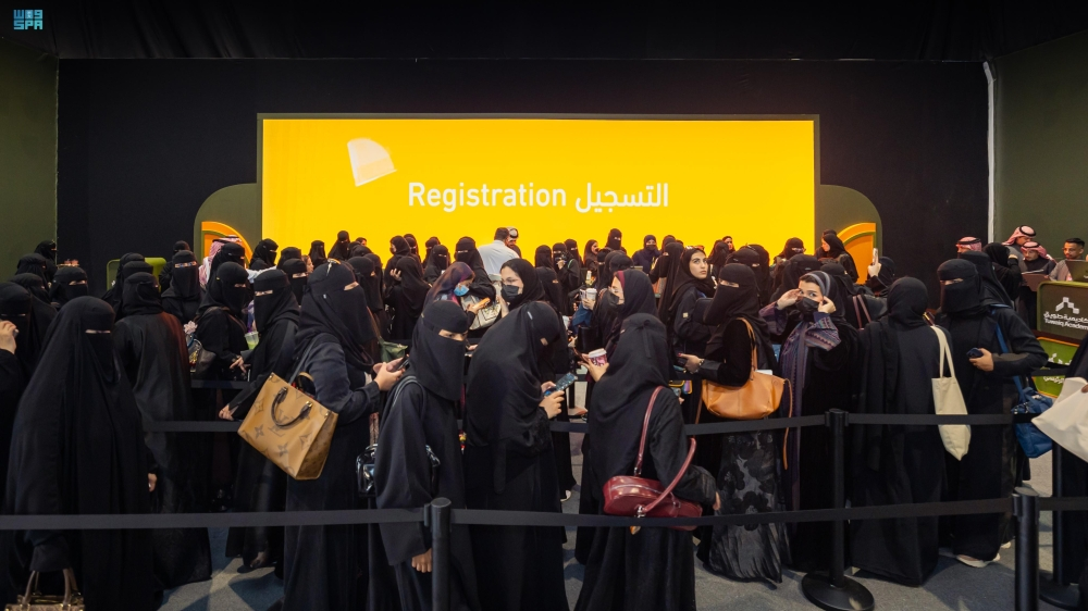 Participants in the Absher Tuwaiq Hackathon