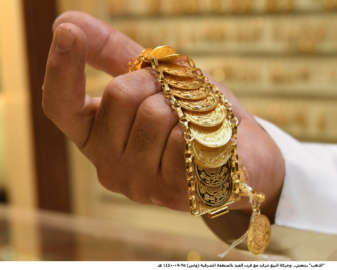 أسعار الذهب اليوم في السعودية: تحديث عيار 21 و24 الأحد