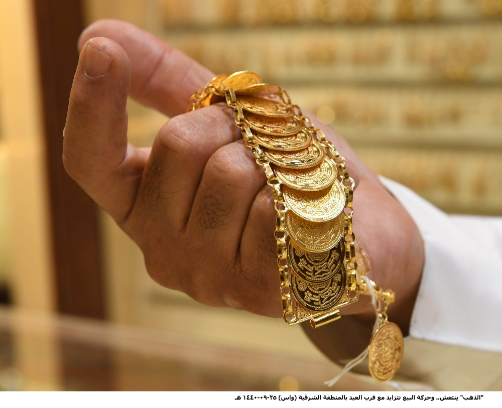 أسعار الذهب اليوم في السعودية: تحديث عيار 21 و24 الأحد