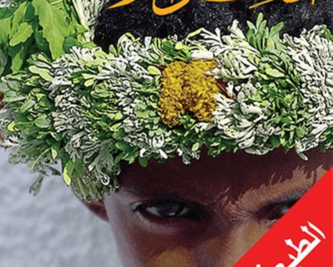 Death of Saudi novelist Ahmed Abu Dahman, author of the novel "The Belt"