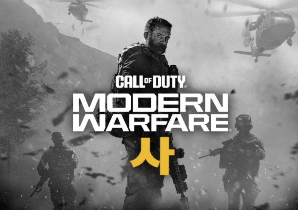 تسريبات Call of Duty MW4: مخاوف من تكرار طور لعب MW2