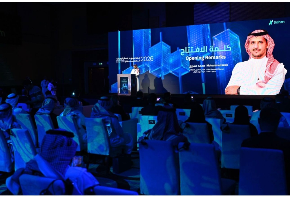 استراتيجيات الاستثمار 2024: الذكاء الاصطناعي ورؤية 2030