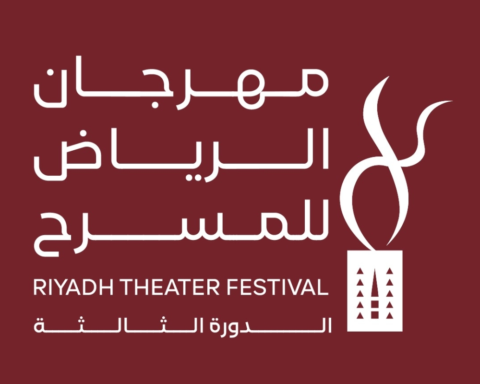 Riyadh Theatre Festival 2023: A Guide to Concerts and Theatrical Performances