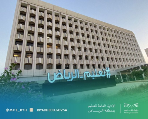 تحويل الدراسة عن بعد بالرياض الثلاثاء بسبب الأمطار والطقس