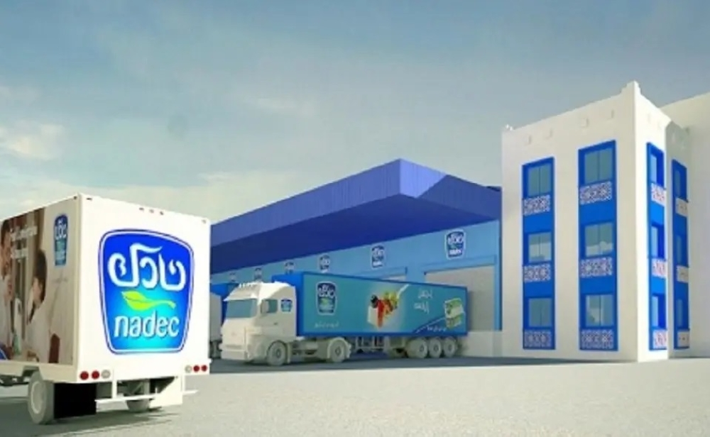 نادك تفتح باب الترشح لعضوية مجلس الإدارة بعد زيادة المقاعد