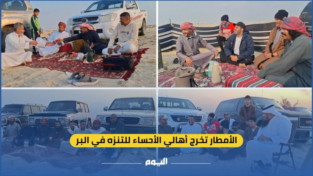 أمطار الأحساء تنعش سياحة الكشتات في بر العقير: أجواء شتوية