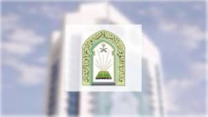 الشؤون الإسلامية: 64 مليون ريال لصيانة 1037 مسجداً بمعايير حديثة