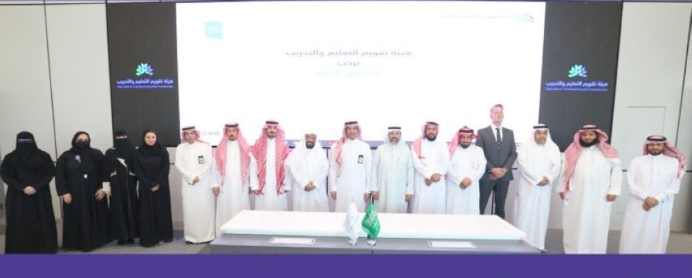 الاعتماد الوطني لـ 71 مدرسة: خطوة نحو تحقيق رؤية 2030