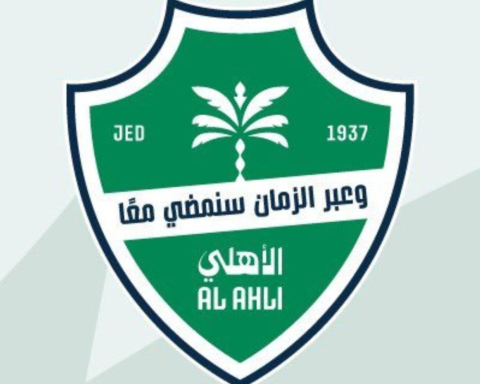 اختراق النادي الأهلي: تسريب بيانات سرية وعقود لاعبين