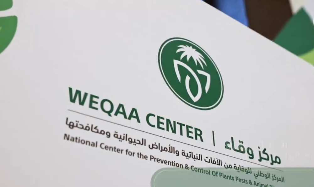 وقاء يكافح سوسة النخيل الحمراء لحماية الأمن الغذائي السعودي