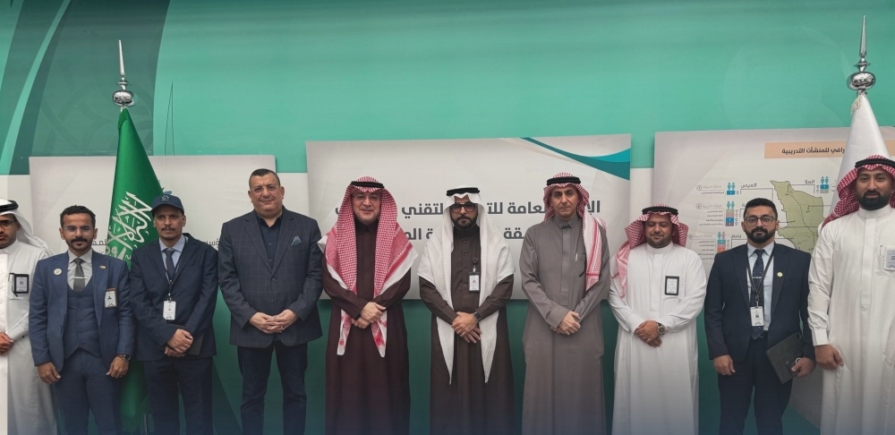 دعم قطاع الضيافة بالمدينة المنورة: شراكة بين التدريب التقني والفنادق