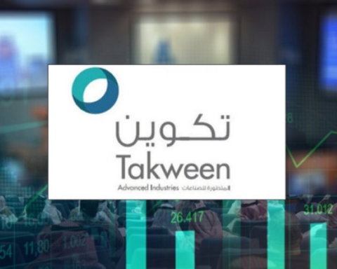 تكوين المتطورة للصناعات تنتخب مجلس إدارة جديد لعام 2026