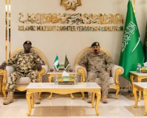 التحالف الإسلامي ونيجيريا: مباحثات استراتيجية لمكافحة الإرهاب بالرياض
