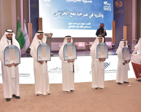 طب جامعة الإمام تحتفل باليوبيل الذهبي ومرور 50 عاماً