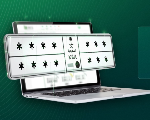 مزاد اللوحات الإلكتروني عبر أبشر: الخطوات وموعد الطرح