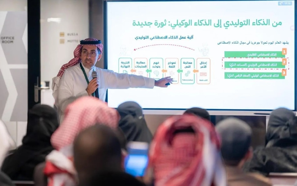 Ministry of Communications at the Absher 2025 Conference: A Review of Digital Solutions