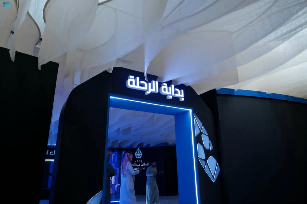 وقف الملك عبدالعزيز للعين العزيزية: تاريخ سقيا جدة