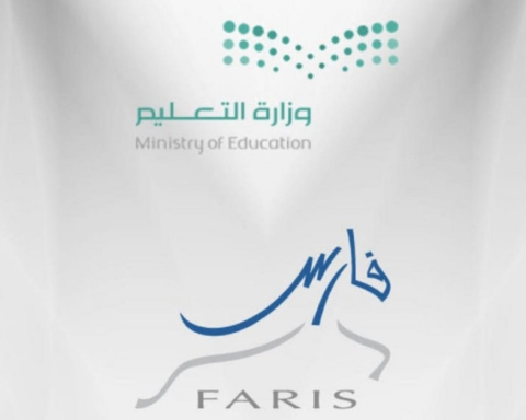 نظام فارس الخدمة الذاتية: دليل الخدمات والتسجيل الجديد 1445