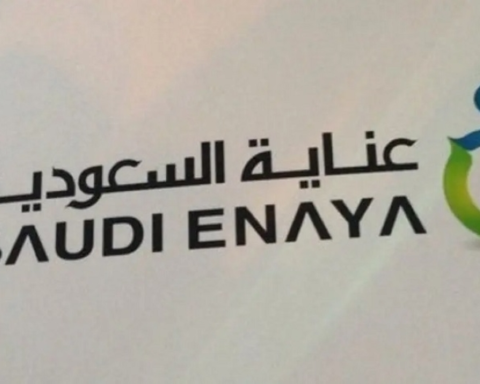 انتهاء اعتراض الدائنين على اندماج عناية وسلامة وموعد التصويت