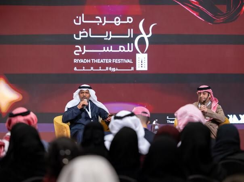 مهرجان الرياض للمسرح: عروض ثكنة سلام والصرام توثق التحولات