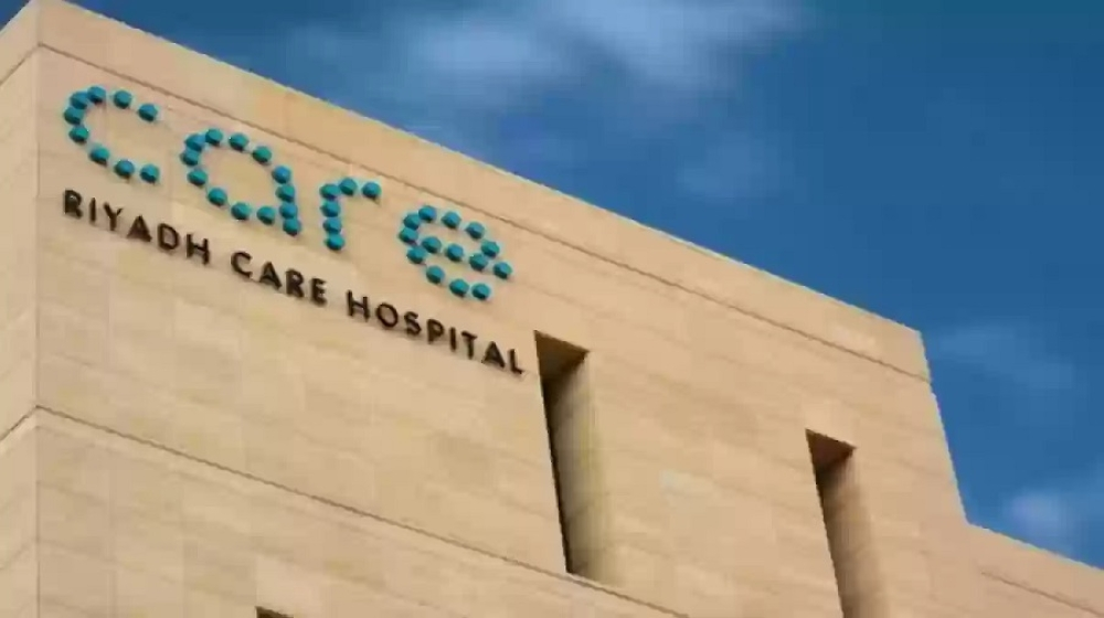 رعاية توقع عقد مستشفى النرجس بالرياض بـ 392 مليون ريال