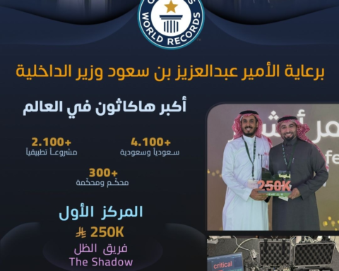 The Shadow Project wins the Absher Tuwaiq Hackathon: An innovation for the safety of security personnel