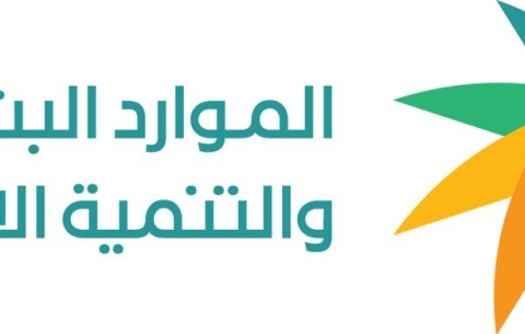 عقد العمل سند تنفيذي: تحصيل الرواتب المتأخرة عبر ناجز فوراً