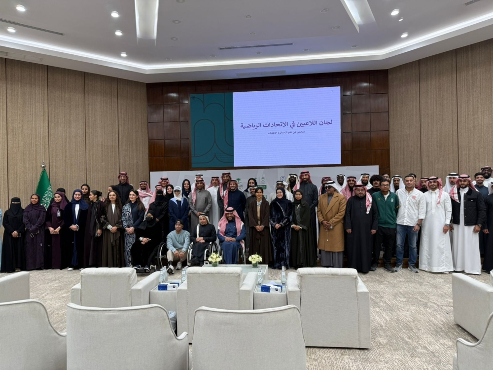 باعشن يفتتح منتدى اللاعبين الرابع بالرياض لتمكين الرياضيين