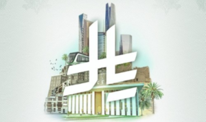 سعر الريال السعودي مقابل الجنيه اليوم الإثنين 22 ديسمبر 2025