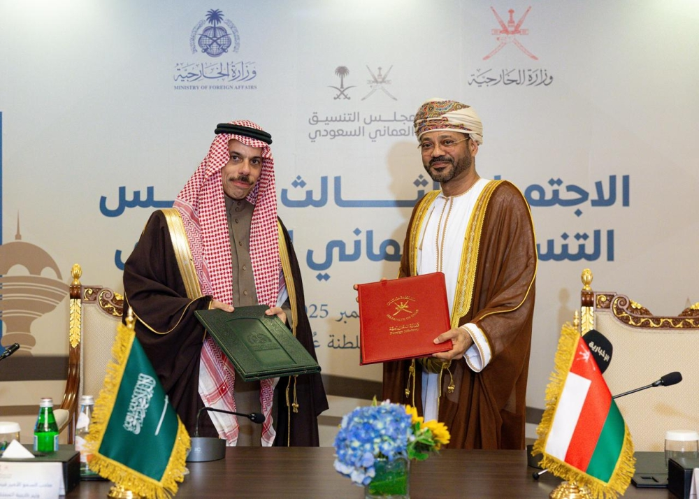 نتائج اجتماع مجلس التنسيق السعودي العماني الثالث في مسقط