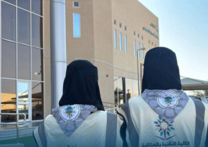 الكلية التقنية بالحناكية: بدء القبول المباشر دبلوم موارد بشرية 1447