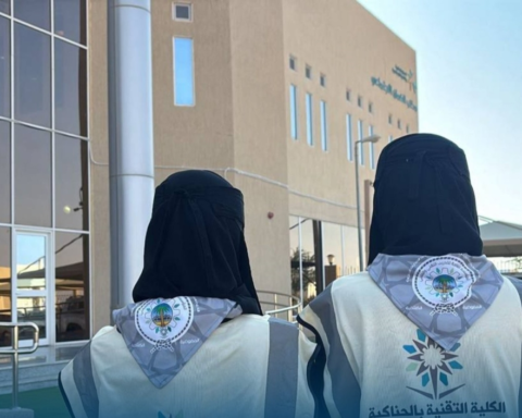 الكلية التقنية بالحناكية: بدء القبول المباشر دبلوم موارد بشرية 1447