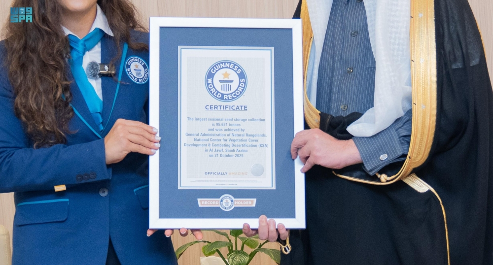 السعودية تدخل غينيس بأكبر مخزون بذور في العالم لدعم البيئة