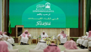 السديس يطلق جائزة التميز والإبداع لتطوير خدمات الحرمين