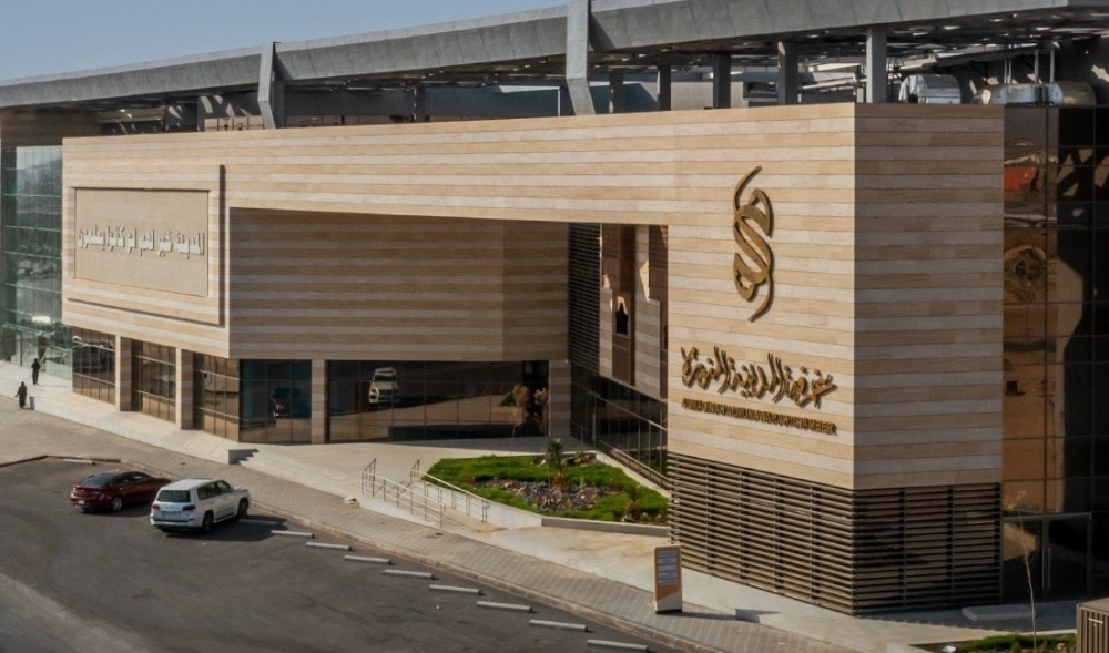 غرفة المدينة المنورة تطلق استطلاعاً حول إدارة النفايات والاقتصاد الدائري