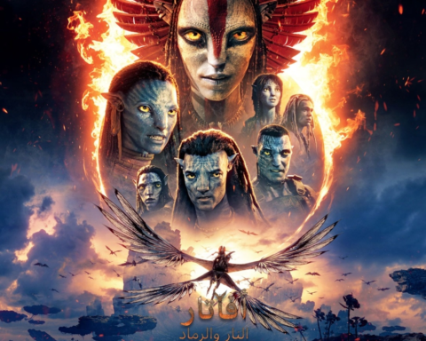 Avatar: Fire and Ashes in Saudi Arabia: Release Date and Dubbed Version