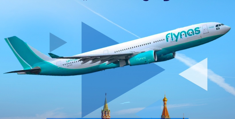 رحلات مباشرة من جدة إلى موسكو: مطار الملك عبدالعزيز يدشن خط طيران ناس