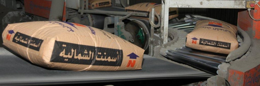 فتح باب الترشح لمجلس إدارة أسمنت الشمالية حتى 24 يناير